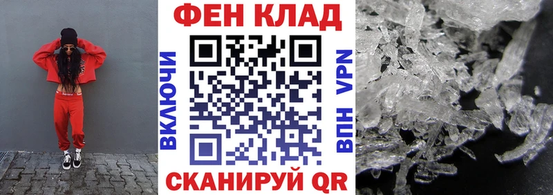 АМФ 97%  Фурманов 