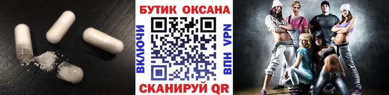 БУТИРАТ вода  kraken маркетплейс  площадка клад  купить наркотики сайты  Фурманов 