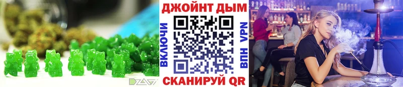 Cannafood конопля цены наркотик гидра как зайти Фурманов