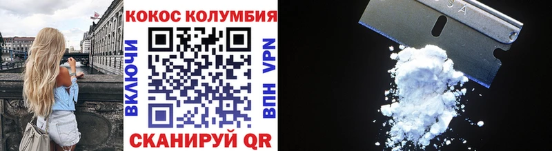 COCAIN 98% KRAKEN ссылка Фурманов