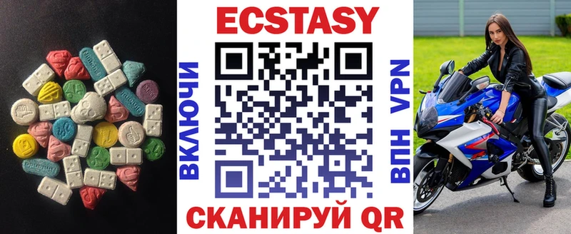 omg вход  Фурманов  ЭКСТАЗИ MDMA 
