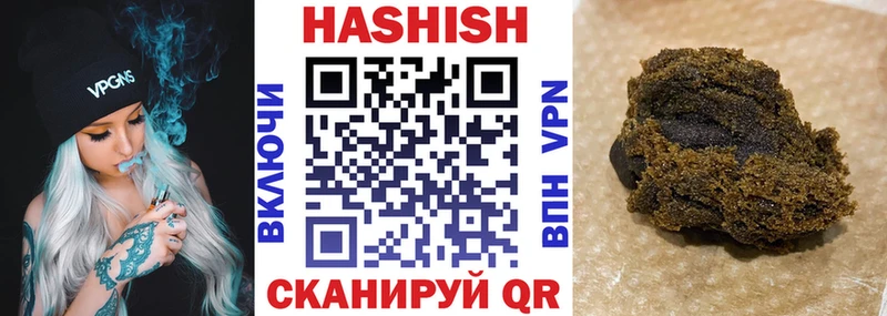 ГАШИШ убойный Фурманов