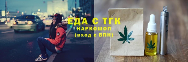 индика Алексеевка