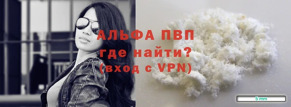 гашик Абдулино