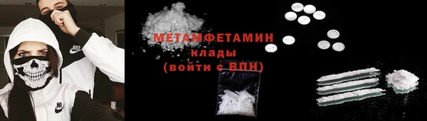 гашик Абдулино