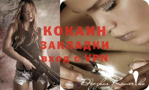 не бодяженный Абинск