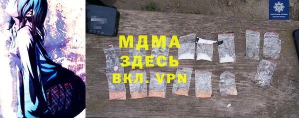 a pvp Абаза