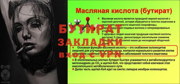a pvp Абаза