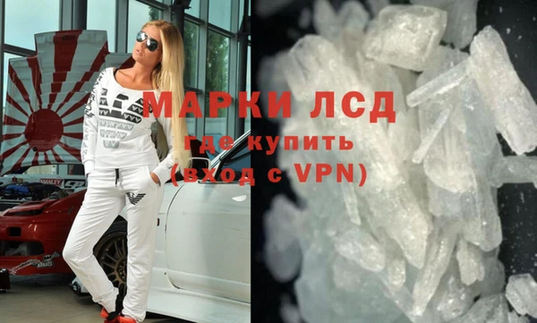 шишки Алзамай