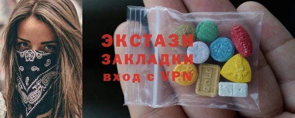 не бодяженный Абинск