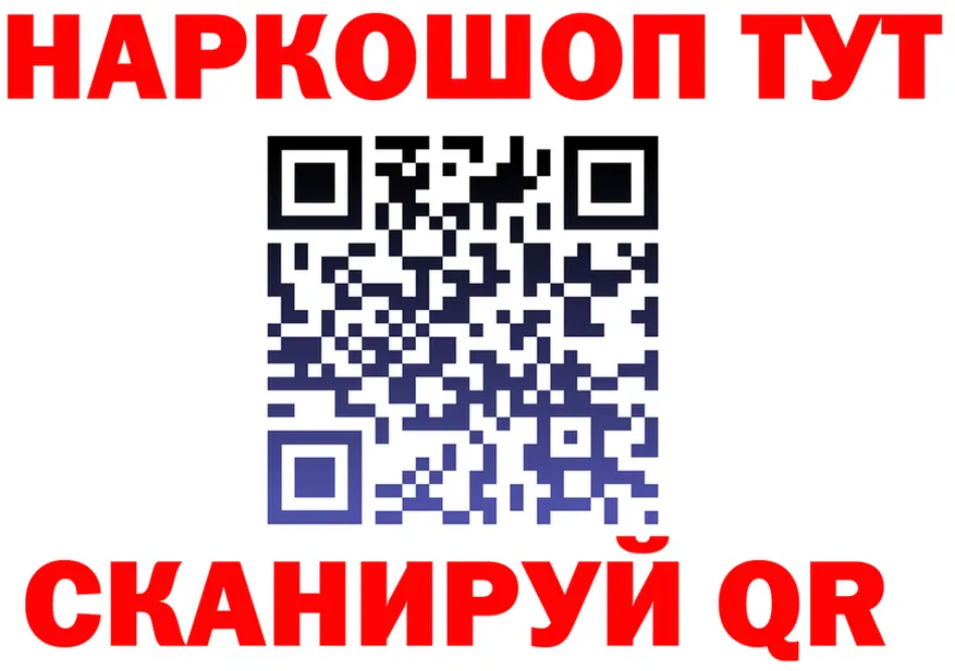 АМФ VHQ ТОР площадка гидра Фурманов