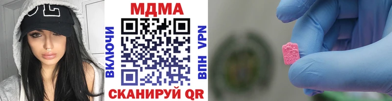 МДМА VHQ  кракен как войти  Фурманов 
