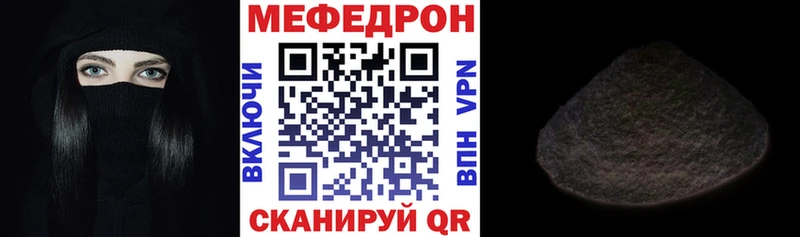 сколько стоит  Фурманов  Мефедрон мяу мяу 