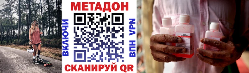 blacksprut зеркало  Фурманов  Метадон мёд 