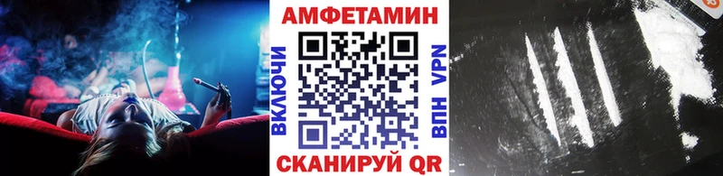 наркота  mega ссылки  Метамфетамин Methamphetamine  Фурманов 