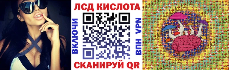 Наркотические марки 1500мкг  где найти наркотики  это какой сайт  Фурманов  omg маркетплейс 