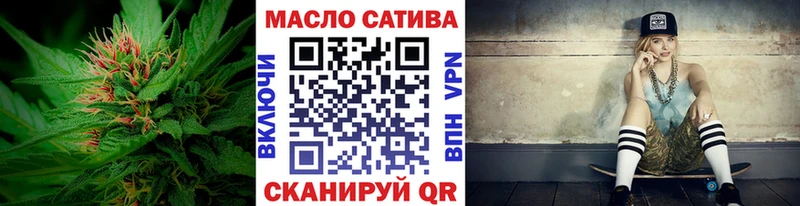 даркнет сайт  Фурманов  KRAKEN маркетплейс  ТГК концентрат 